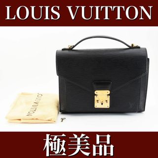 ルイヴィトン(LOUIS VUITTON)の美品　ルイヴィトン　モンソー　エピ　ハンドバッグ　ビジネスバッグ24042407(ハンドバッグ)