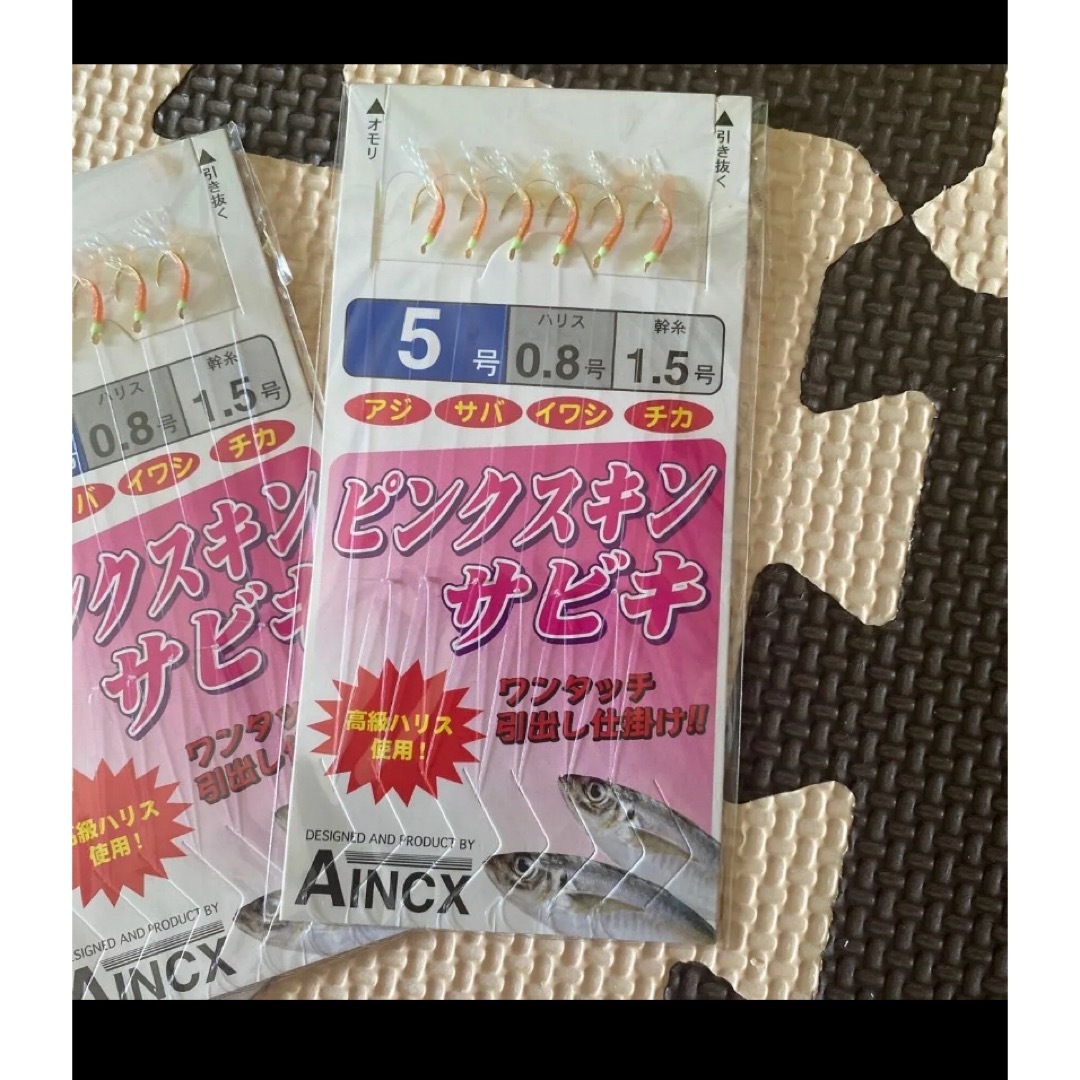 釣用品　ピンクスキンサビキ スポーツ/アウトドアのフィッシング(その他)の商品写真