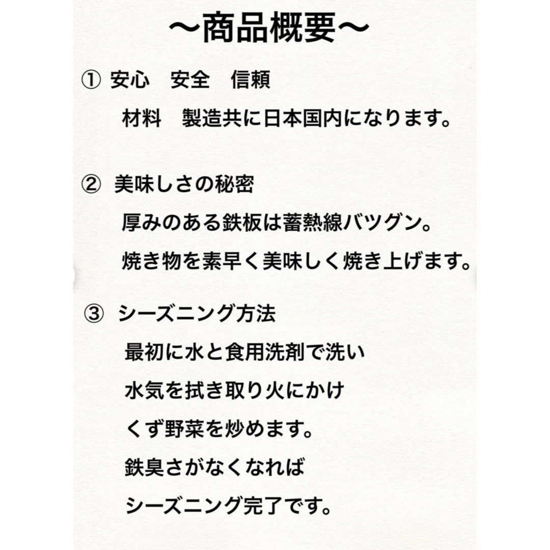 黒皮鉄板6㎜炉端焼　炙りや　炉端大将　イワタニキャプテンスタッグ各種適合gt スポーツ/アウトドアのスポーツ/アウトドア その他(その他)の商品写真