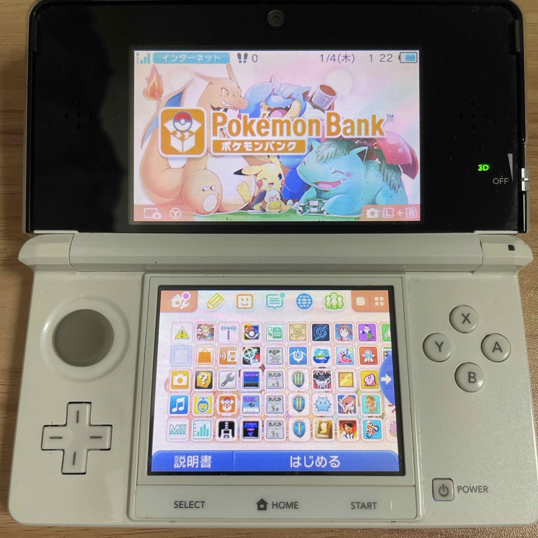 3ds ポケモンバンク ※ファイアーエムブレムDLC付き エンタメ/ホビーのゲームソフト/ゲーム機本体(携帯用ゲーム機本体)の商品写真