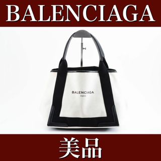 Balenciaga - 美品　BALENCIAGA バレンシアガ　トートバッグ　24031803