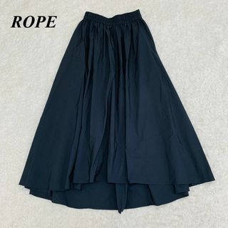 ロペ(ROPE’)のロペ ブロードギャザーボリュームスカート  S相当 36 ネイビー □(ロングスカート)