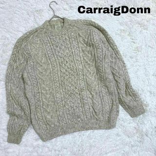 キャレイグドン(CARRAIG DONN)のアイルランド製 キャレイグドン ウール フィッシャーマンニット 厚手 c89(ニット/セーター)