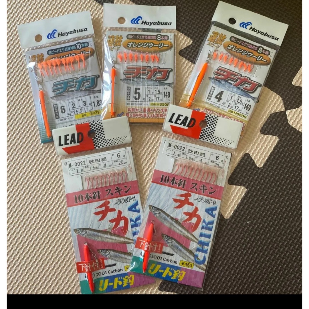 釣用品　仕掛け　5つセット スポーツ/アウトドアのフィッシング(釣り糸/ライン)の商品写真