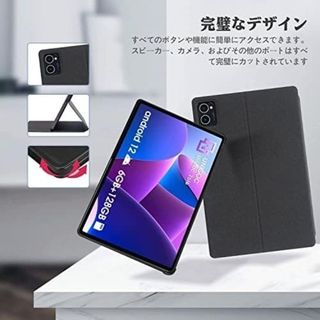 【送料無料】CHUWI Hipad XPro 用  タブレット カバー ブラック(その他)