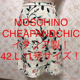 MOSCHINO - ★MOSCHINO CHEAPANDCHIC/モスキーノ★大きいサイズ！スカート