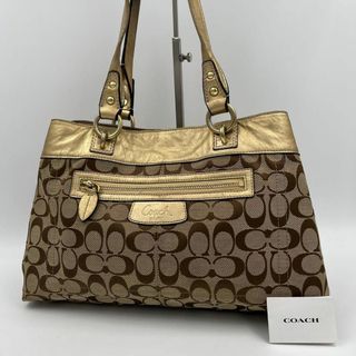 コーチ(COACH)の【美品】coach シグネチャー　A4収納可　キャンバス　トートバッグ　肩掛け(ハンドバッグ)