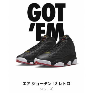 ナイキ(NIKE)のNike Air Jordan 13 Playoffs(スニーカー)