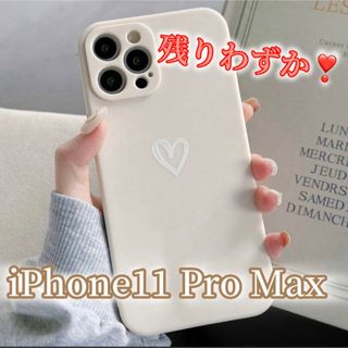 アイフォーン(iPhone)の【iPhone11promax】iPhoneケース 白 ホワイト ハート 手書き(iPhoneケース)