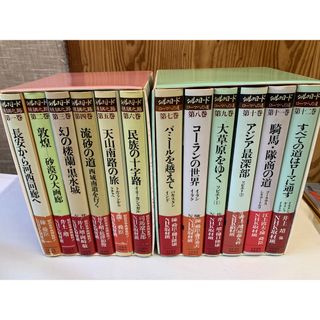 ［中古］シルクロード　絲綢之路/ローマへの道(全12巻)　NHK取材班　管理番号：202400510-SET