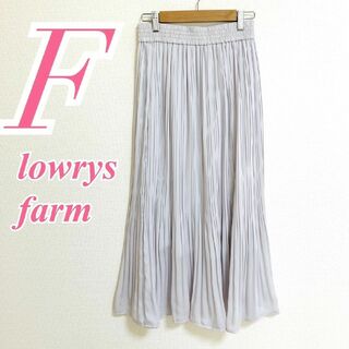 LOWRYS FARM - ローリーズファーム　プリーツスカート　F　グレー　きれいめ　オフィス　ポリ100