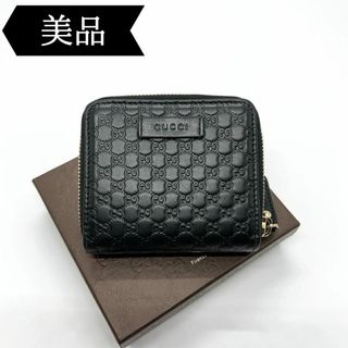 グッチ(Gucci)の◇グッチ◇449395/マイクログッチシマ/折り財布/ウォレット/ブランド(財布)