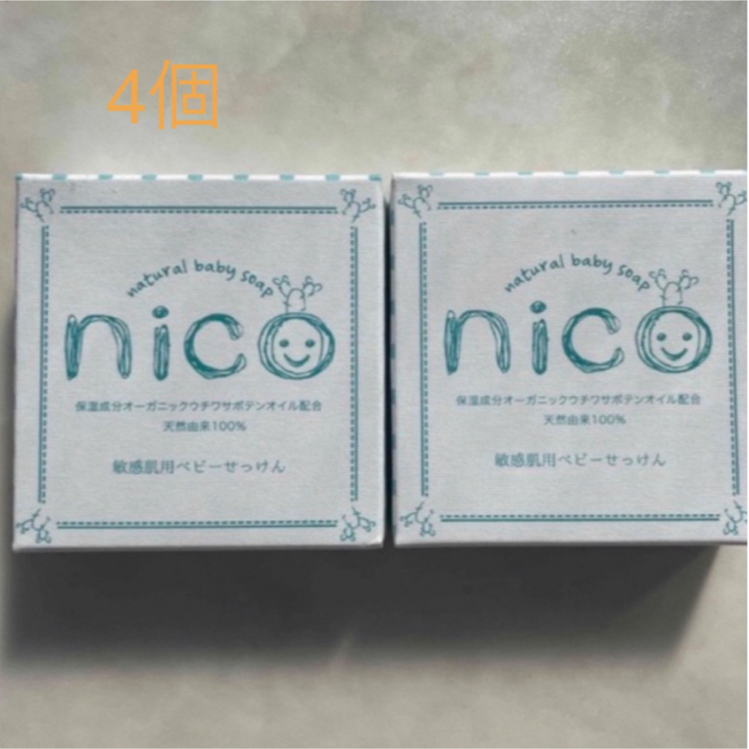 nico石鹸　4つ キッズ/ベビー/マタニティのキッズ/ベビー/マタニティ その他(その他)の商品写真