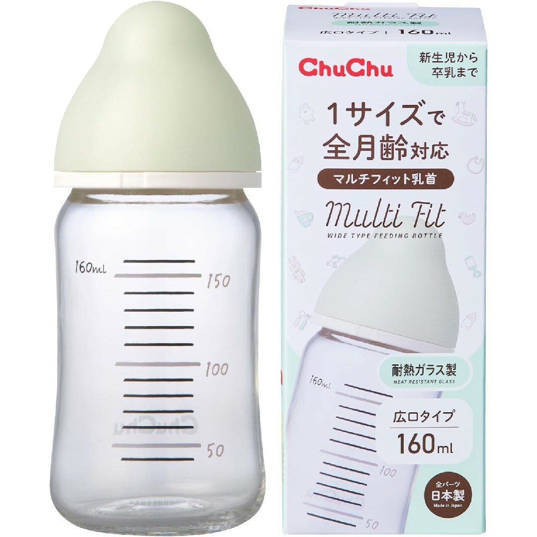 chuchu 耐熱ガラス製哺乳瓶160mL キッズ/ベビー/マタニティの授乳/お食事用品(哺乳ビン)の商品写真