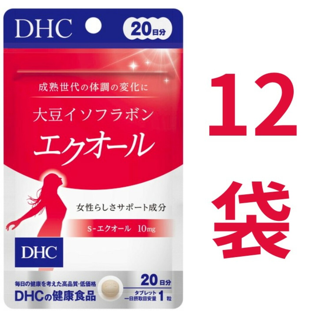 DHC(ディーエイチシー)の【240日分】DHC 大豆イソフラボン エクオール 20日分（20粒）×12袋 食品/飲料/酒の健康食品(コラーゲン)の商品写真