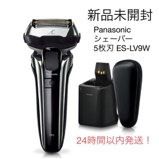 パナソニック(Panasonic)のPanasonic メンズシェーバー ラムダッシュPRO 5枚刃 ES-LV9W(メンズシェーバー)