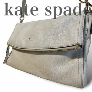 ケイトスペードニューヨーク(kate spade new york)のケイトスペード　2way ショルダーバッグ　セカンドバッグ　グレー(ショルダーバッグ)