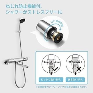 【人気商品】OFFO シャワーホース ステンレス 自由伸縮(その他)