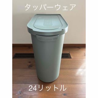 タッパーウェア(TupperwareBrands)のタッパーウェア　キッチンキーパー　24リットル①(キッチン収納)