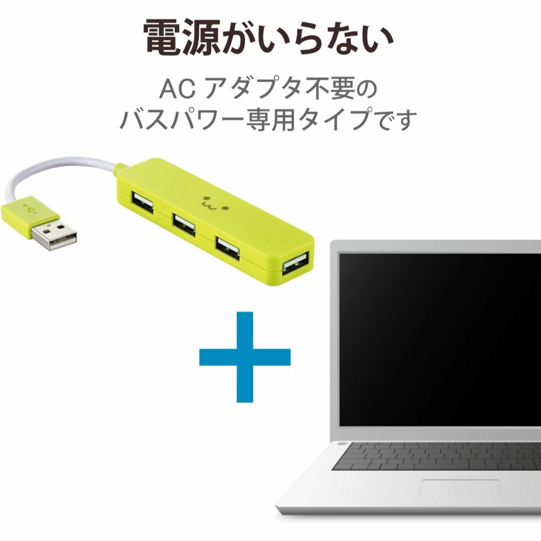 ELECOM(エレコム)のエレコム USB2.0 ハブ 4ポート Nintendo Switch動作確認済 スマホ/家電/カメラのPC/タブレット(PC周辺機器)の商品写真