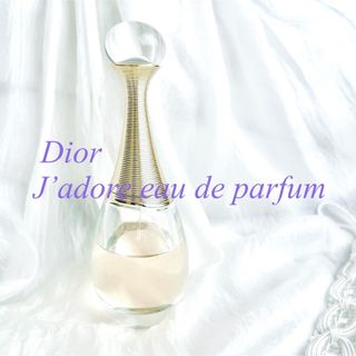 ディオール(Dior)のDior オードパルファム　J’adore(香水(女性用))