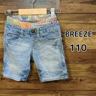 ブリーズ(BREEZE)の【BREEZE】デニム　ハーフパンツ　110cm(パンツ/スパッツ)