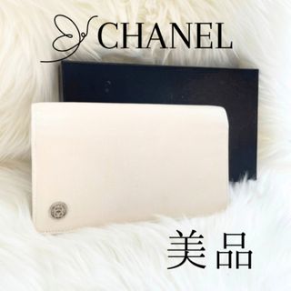 シャネル(CHANEL)のシャネル 長財布 小銭入れ 二つ折りココマーク 白 CHANEL(財布)