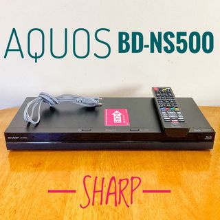 シャープ(SHARP)のSHARP シャープ　AQUOS ブルーレイレコーダー HDD 500GB(ブルーレイレコーダー)