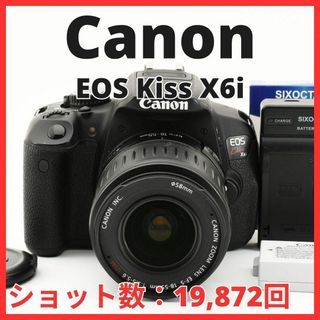 キヤノン(Canon)のD30/5687-22キャノン EOS Kiss X6i ボディ 18-55mm(デジタル一眼)