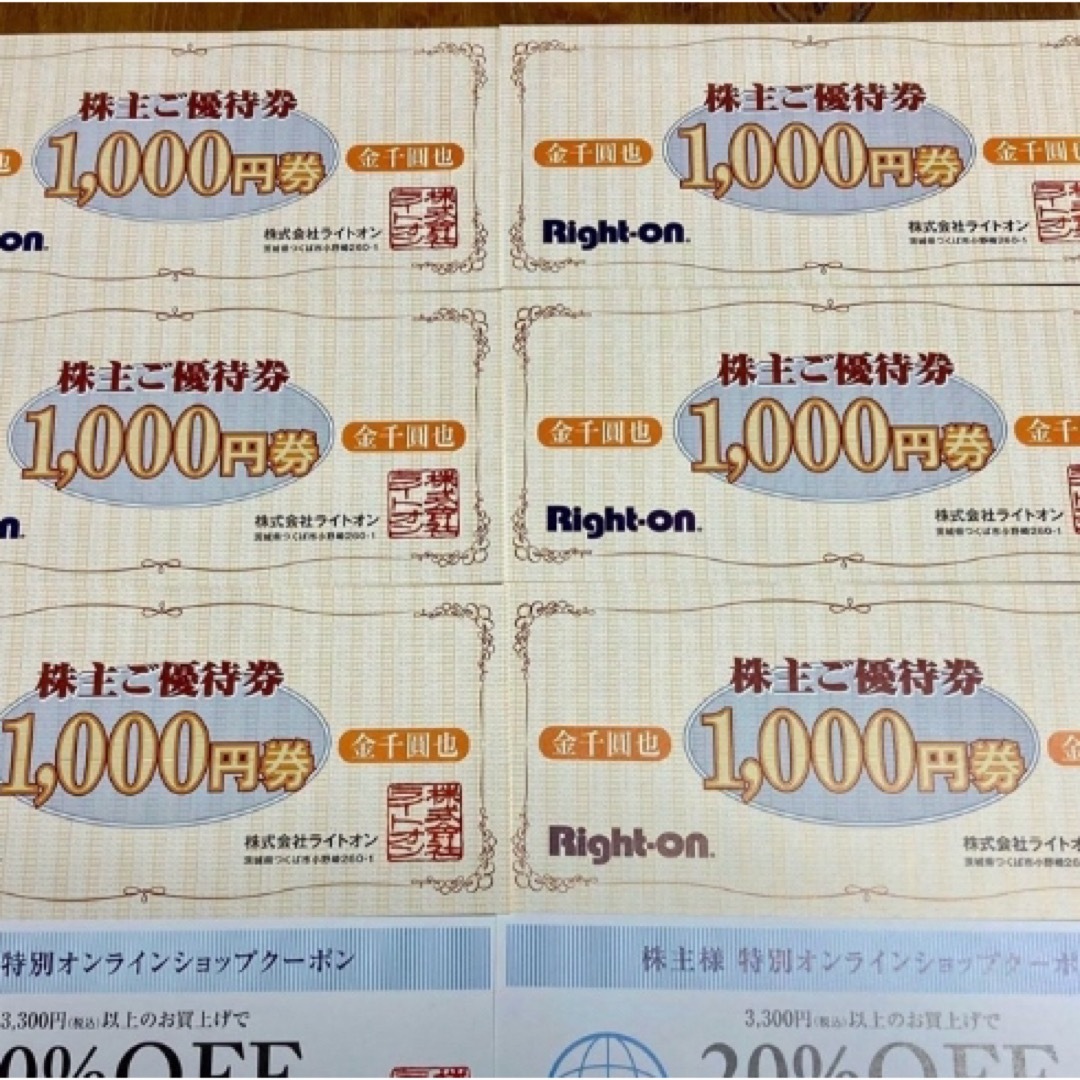 Right-on(ライトオン)のライトオン　株主優待 チケットの優待券/割引券(その他)の商品写真