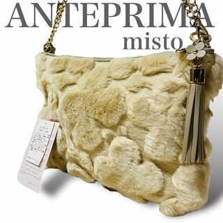 アンテプリマ(ANTEPRIMA)の美品✨　アンテプリマミスト　2way ショルダーバッグ　ハンドバッグ　チェーン(ショルダーバッグ)