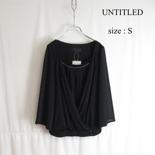 UNTITLED - 美品 UNTITLED カジュアル ブラウス シャツ ブラック トップス 黒 1