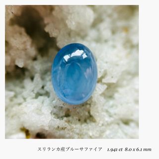 (★R0415-3)『決算セール』天然ブルーサファイア　1,941ct