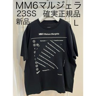 マルタンマルジェラ(Maison Martin Margiela)のmm6 メゾン マルジェラ サークルロゴ  Tシャツ 23SS 黒 新品  L(Tシャツ/カットソー(半袖/袖なし))