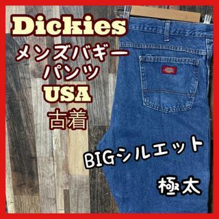 ディッキーズ 極太 メンズ バギー デニム 2XL 40 パンツ 古着 90s