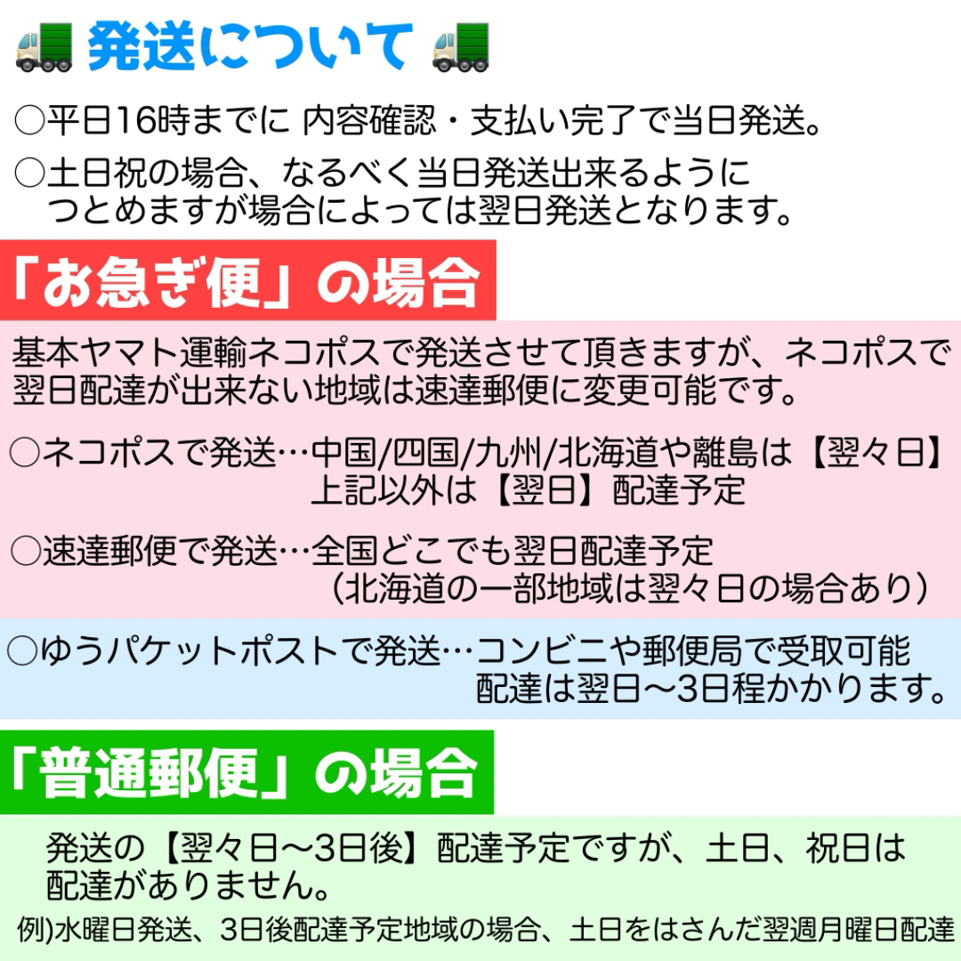 会葬礼状 作成致します【１枚のみ★お急ぎ便】ネコポス最短翌日着05101-10 ハンドメイドの生活雑貨(雑貨)の商品写真