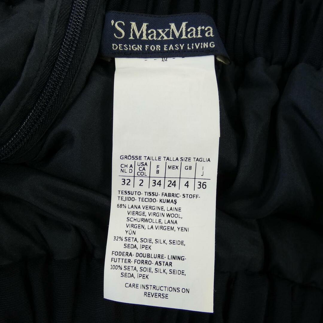 'S Max Mara(エスマックスマーラ)のエスマックスマーラ 'S Max Mara スカート レディースのスカート(その他)の商品写真