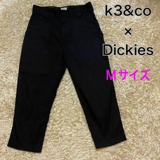 ケイスリーアンドコ(k3&co.)のk3&co × Dickies コラボ　クロップド　パンツ　サイズM(カジュアルパンツ)