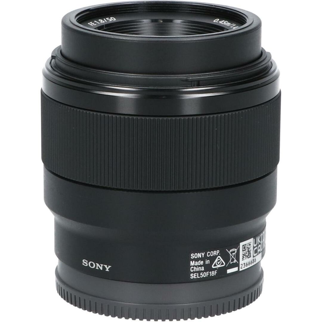 SONY(ソニー)のＳＯＮＹ　ＦＥ５０ｍｍ　Ｆ１．８（ＳＥＬ５０Ｆ１８Ｆ） スマホ/家電/カメラのカメラ(レンズ(ズーム))の商品写真