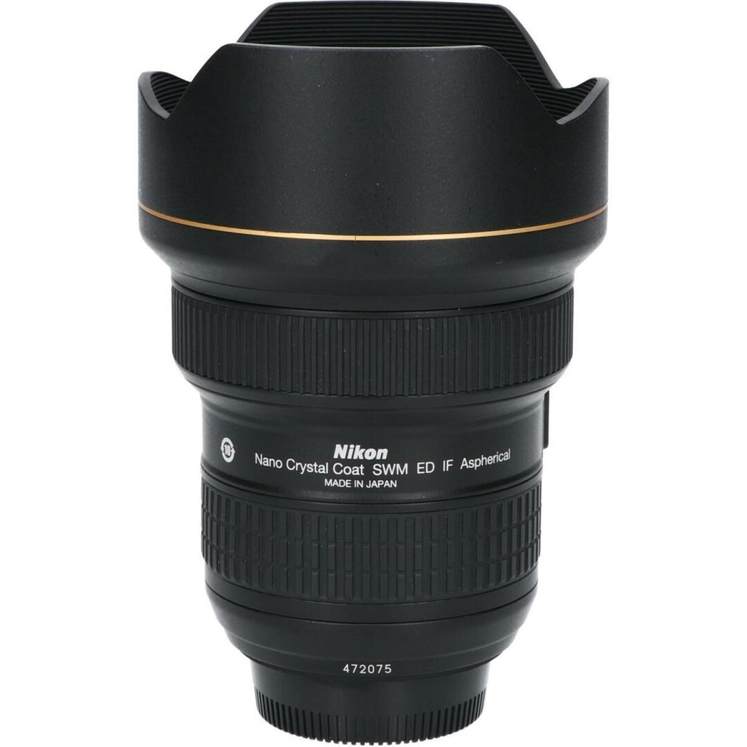 Nikon(ニコン)のＮＩＫＯＮ　ＡＦ－Ｓ１４－２４ｍｍ　Ｆ２．８Ｇ　ＥＤ スマホ/家電/カメラのカメラ(レンズ(ズーム))の商品写真