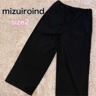 ミズイロインド(mizuiro ind)のミズイロインド　ワイドパンツ　ブラック　イージーパンツ(カジュアルパンツ)