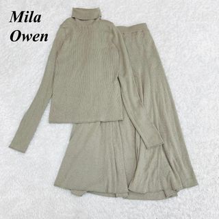 Mila Owen - ミラオーウェン ニットセットアップ  XS(SS) 0 グレージュ ■