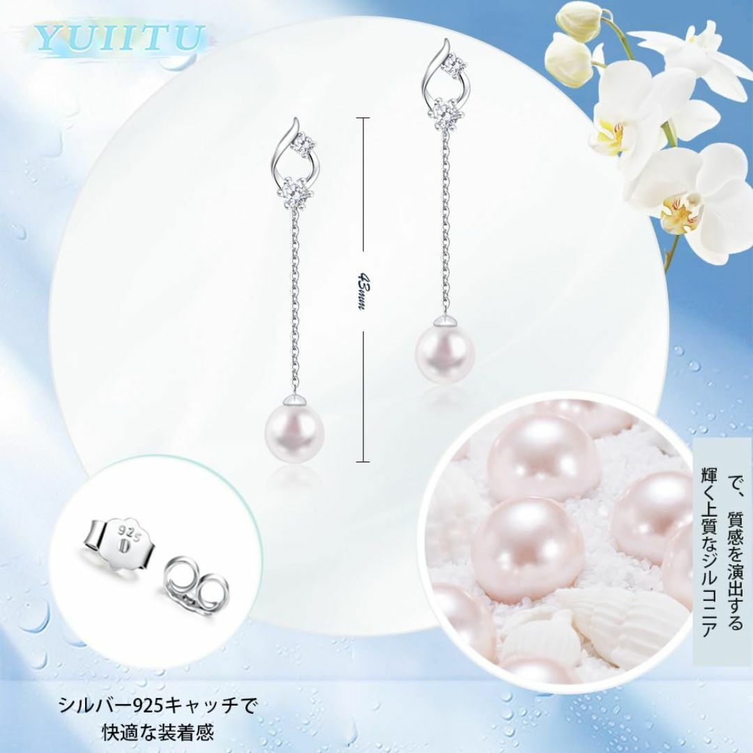 【色: パール-white】YUIITU ピアス レディース 人気 上質ジルコニ レディースのアクセサリー(その他)の商品写真