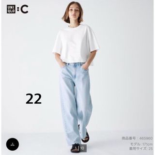 UNIQLO - UNIQLO C ワイドストレートジーンズ 22 ブルー デニム