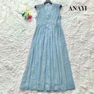 アナイ(ANAYI)の【未使用品】アナイ ロング丈 キュプラローンVネックワンピース ブルー S(ロングワンピース/マキシワンピース)