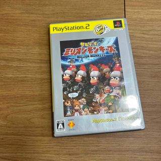 サルゲッチュ ミリオンモンキーズ（PlayStation 2 the Best）(家庭用ゲームソフト)