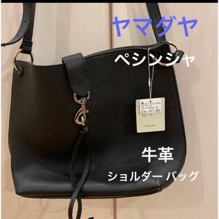 SCOT CLUB - ヤマダヤ　ペシンシャ　牛革　ショルダー バッグ　黒　タグ付き新品