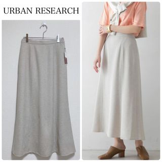 アーバンリサーチ(URBAN RESEARCH)の【新品タグ付】URBAN RESEARCHリネンライクセミマーメイドスカート(ロングスカート)