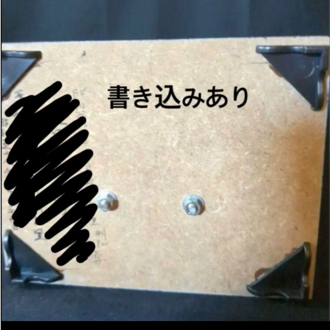 24ウ5 希少 座敷童子様が宿る人形の通販 by 座敷童子開運堂 24ウ5 希少 座敷童子様が宿る人形の通販 by 座敷童子開運堂