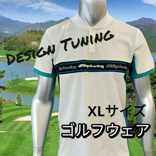 ★【レア品】Design Tuning ゴルフウェア ポロシャツ XLサイズ(ポロシャツ)